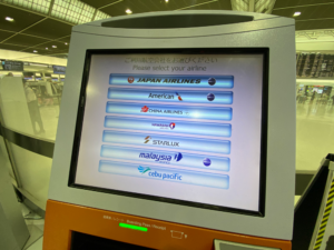 STEP1 セブパシフィック航空を選択